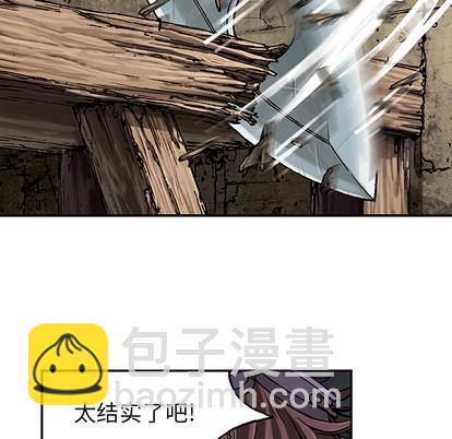 深海獸 - 第10話(1/3) - 1