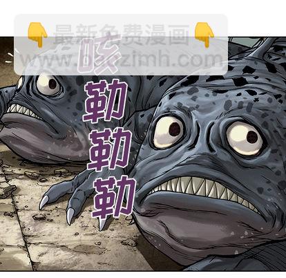 深海獸 - 第10話(1/3) - 4