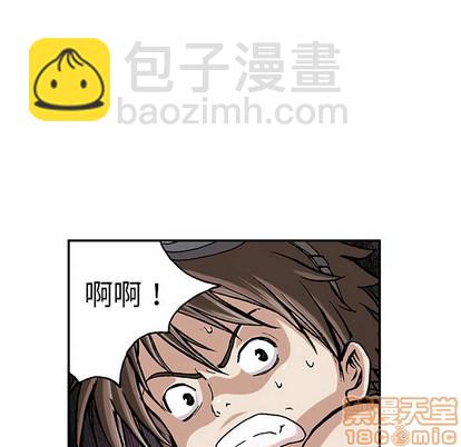 深海獸 - 第10話(1/3) - 5