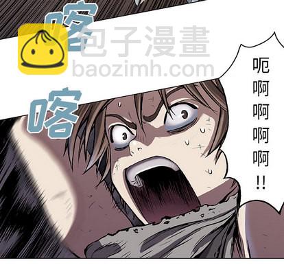 深海獸 - 第10話(1/3) - 8