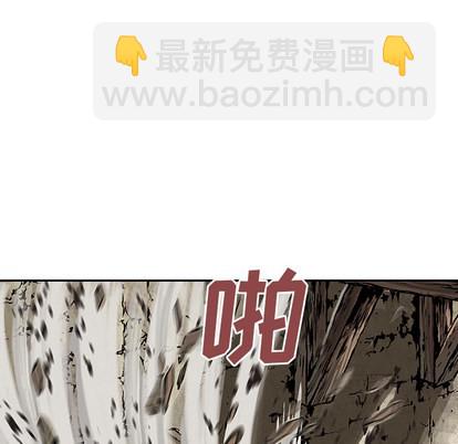 深海獸 - 第10話(1/3) - 1