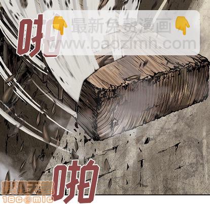 深海獸 - 第10話(1/3) - 2