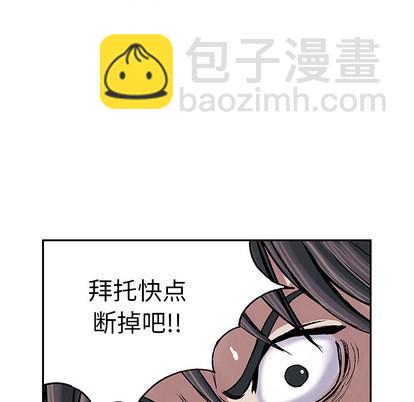 深海獸 - 第10話(2/3) - 5