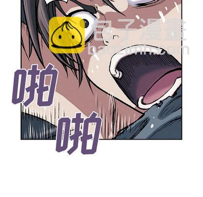 深海獸 - 第10話(2/3) - 6