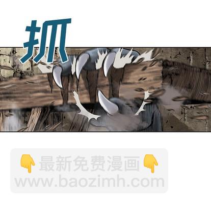 深海獸 - 第10話(2/3) - 7