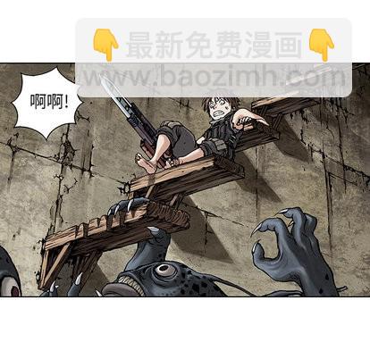 深海獸 - 第10話(2/3) - 8