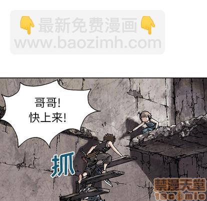 深海獸 - 第10話(2/3) - 1