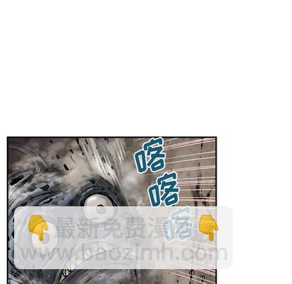 深海獸 - 第10話(2/3) - 3