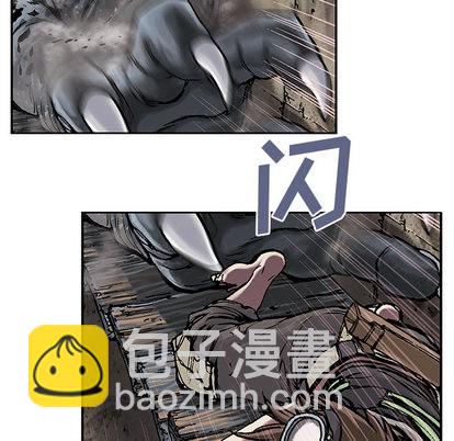 深海獸 - 第10話(2/3) - 4