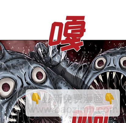 深海獸 - 第10話(1/3) - 6