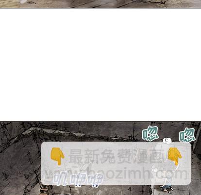 深海獸 - 第10話(2/3) - 2