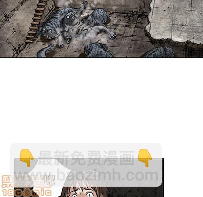 深海獸 - 第10話(2/3) - 3