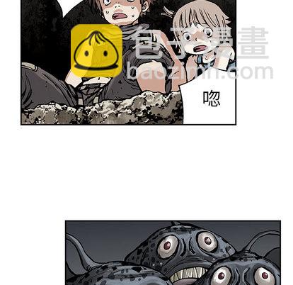 深海獸 - 第10話(2/3) - 4