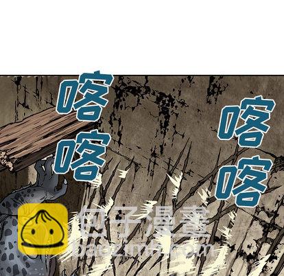 深海獸 - 第10話(2/3) - 6