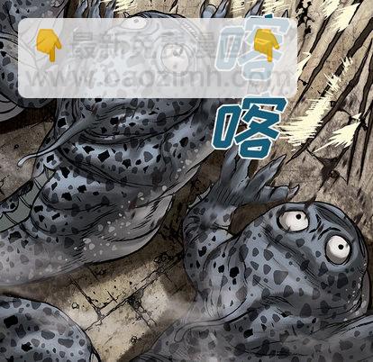 深海獸 - 第10話(2/3) - 7