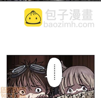 深海獸 - 第10話(2/3) - 8