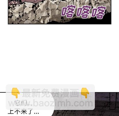 深海獸 - 第10話(2/3) - 1