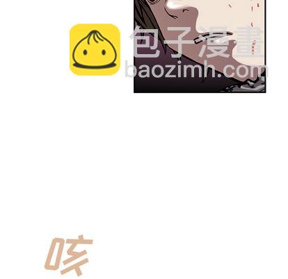 深海獸 - 第10話(2/3) - 8