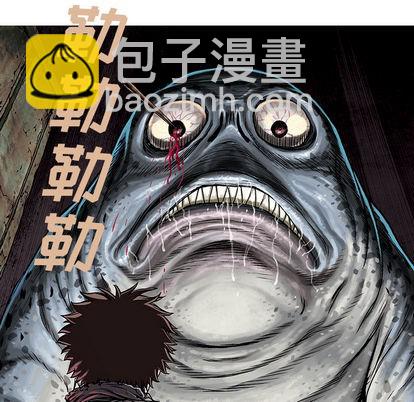 深海獸 - 第10話(2/3) - 1