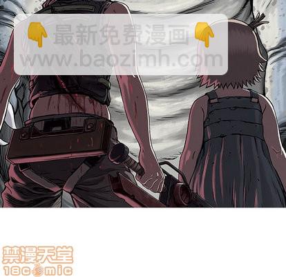 深海獸 - 第10話(2/3) - 2