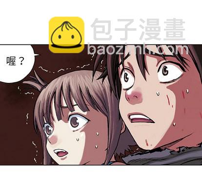 深海獸 - 第10話(2/3) - 3