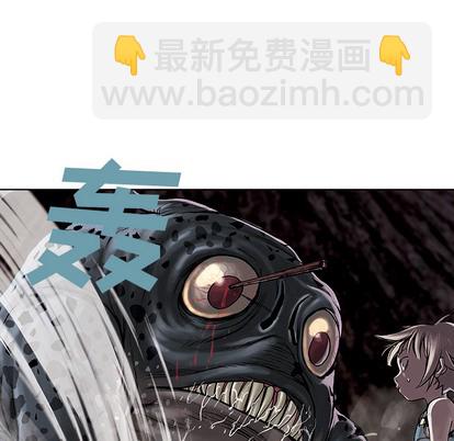 深海獸 - 第10話(2/3) - 4