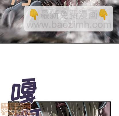 深海獸 - 第10話(2/3) - 7