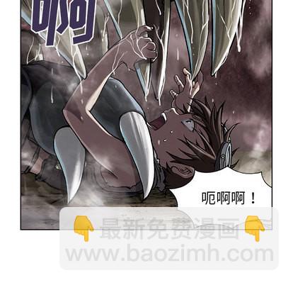 深海獸 - 第10話(2/3) - 8