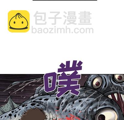 深海獸 - 第10話(1/3) - 1