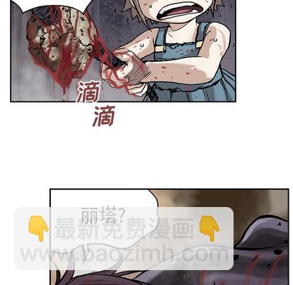 深海獸 - 第10話(2/3) - 5