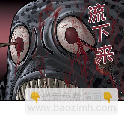 深海獸 - 第10話(2/3) - 7