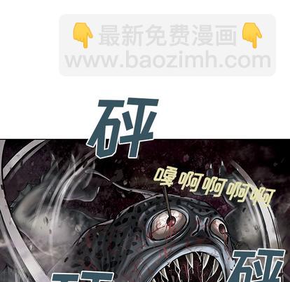 深海獸 - 第10話(2/3) - 8