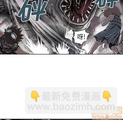 深海獸 - 第10話(2/3) - 1