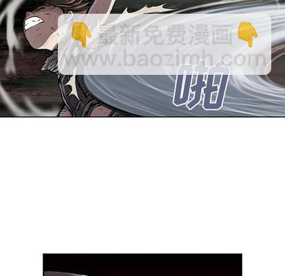 深海獸 - 第10話(2/3) - 2