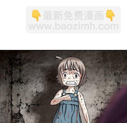 深海獸 - 第10話(2/3) - 4