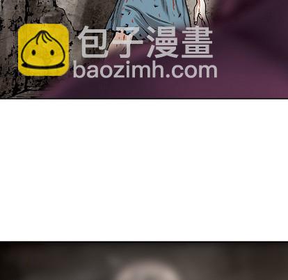 深海獸 - 第10話(2/3) - 5