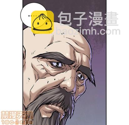 深海獸 - 第92話(1/2) - 1