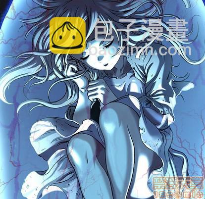 深海獸 - 第92話(1/2) - 5