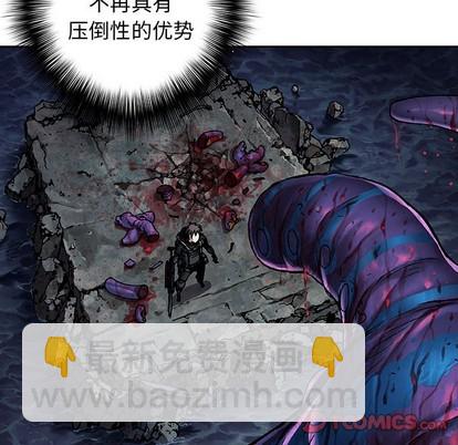 深海獸 - 第92話(2/2) - 8