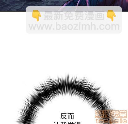 深海獸 - 第92話(2/2) - 1