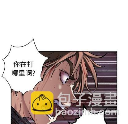 深海獸 - 第92話(2/2) - 2