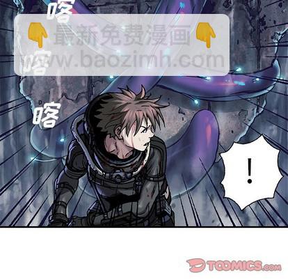 深海獸 - 第92話(2/2) - 4