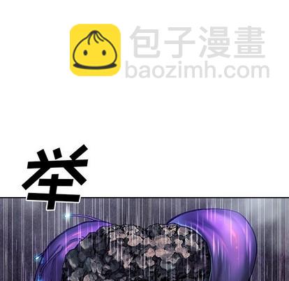 深海獸 - 第92話(2/2) - 5