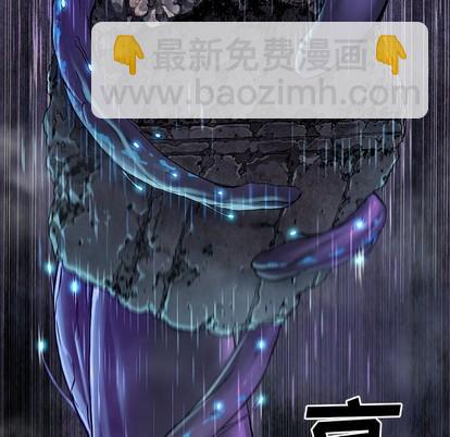 深海獸 - 第92話(2/2) - 6