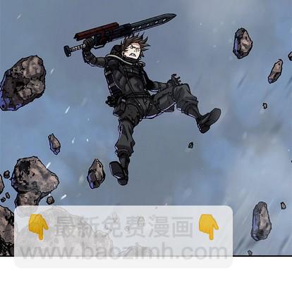 深海獸 - 第92話(2/2) - 6