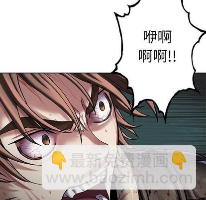 深海獸 - 第92話(2/2) - 5