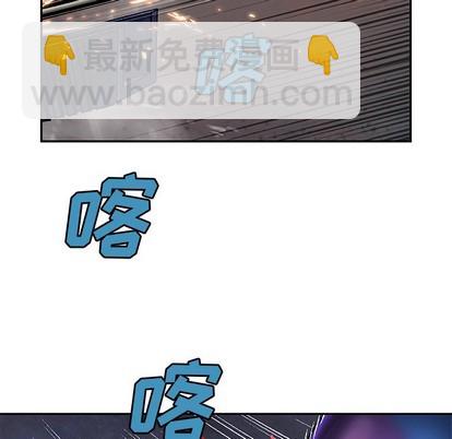 深海獸 - 第92話(2/2) - 7