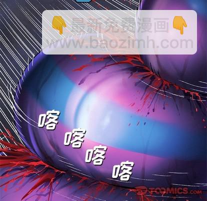 深海獸 - 第92話(2/2) - 8