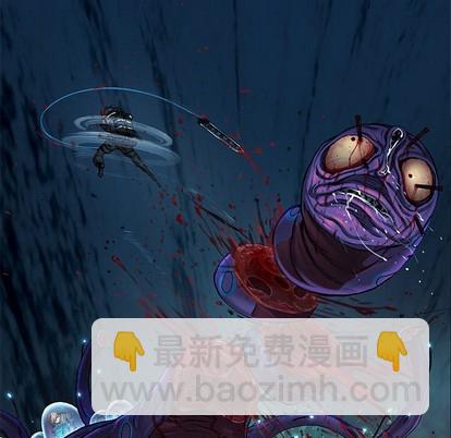 深海獸 - 第92話(2/2) - 2