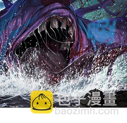 深海獸 - 第92話(2/2) - 3